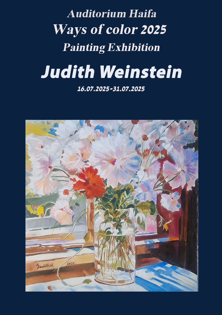 A dark blue exhibition invitation shows Judith Weinstein's name and event details above a painting of flowers beside a window.